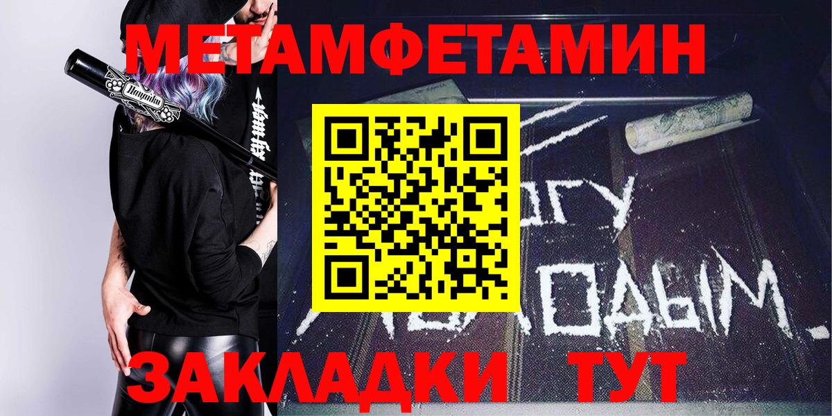 Амфетамин Розовый Вятские Поляны