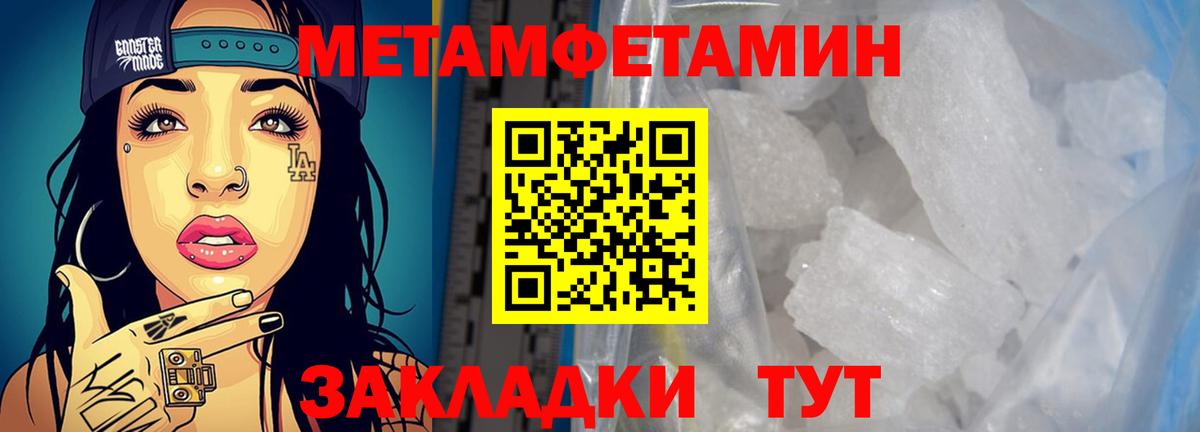 Amphetamine  Amphetamine  Вход с VPN  АМФЕТАМИН VHQ  Вятские Поляны 