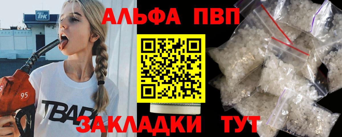 Гашиш  Вход с VPN  Кокаин  Марихуана  Вятские Поляны  Меф МЯУ МЯУ кристаллы  Меф МЯУ МЯУ 