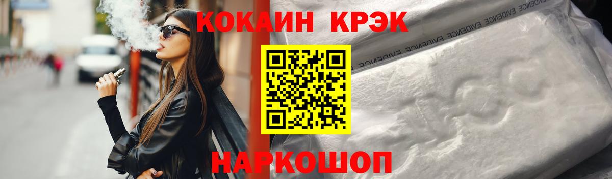 Cocaine FishScale  Вход с VPN  COCAIN Columbia  COCAIN  Вятские Поляны 