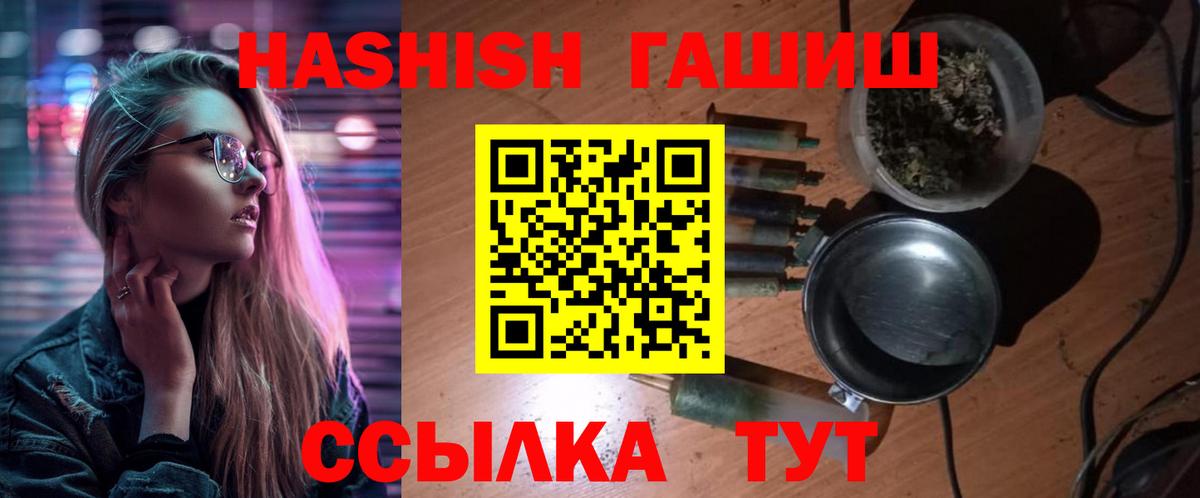 Гашиш ice o lator Вятские Поляны