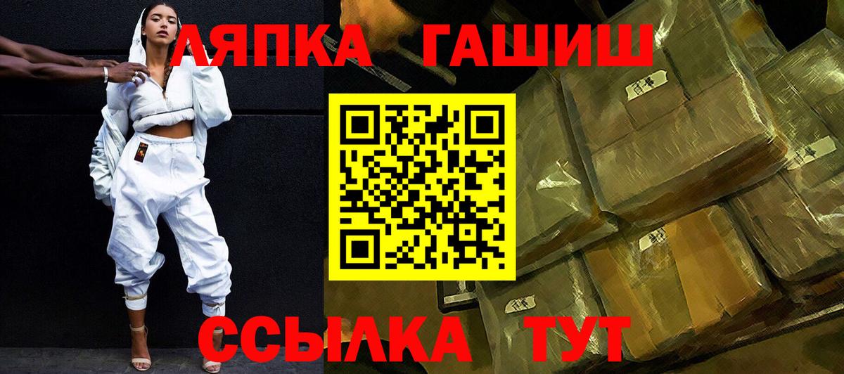 купить наркоту  ГАШ гашик  Вход с VPN  Вятские Поляны 
