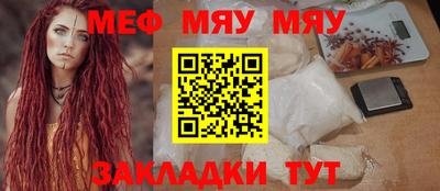 MESCALINE Апрелевка
