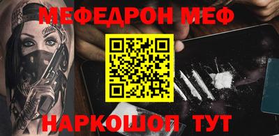 MESCALINE Апрелевка