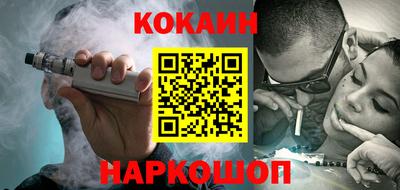 мефедрон VHQ Новокубанск