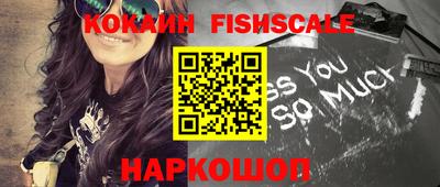 MESCALINE Апрелевка