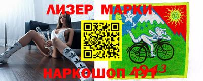 MESCALINE Апрелевка
