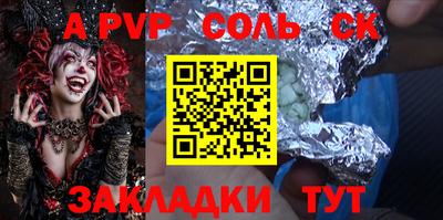 дурь Аргун