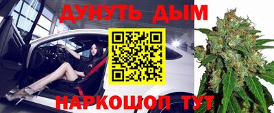 MESCALINE Апрелевка