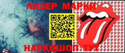 гидропоника Апшеронск