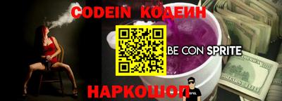 MESCALINE Апрелевка