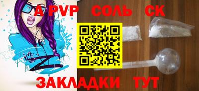 гидропоника Апшеронск
