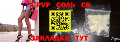 гидропоника Апшеронск