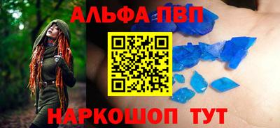 гидропоника Апшеронск