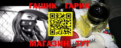 гидропоника Апшеронск