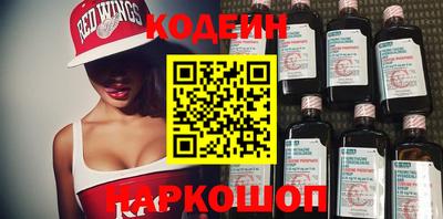 трава Новозыбков