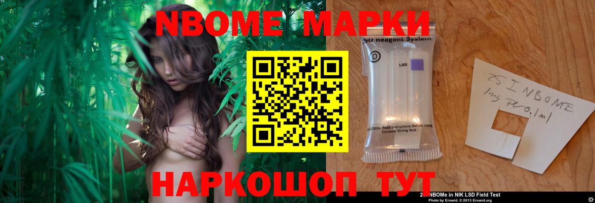 ЛСД экстази кислота Вятские Поляны
