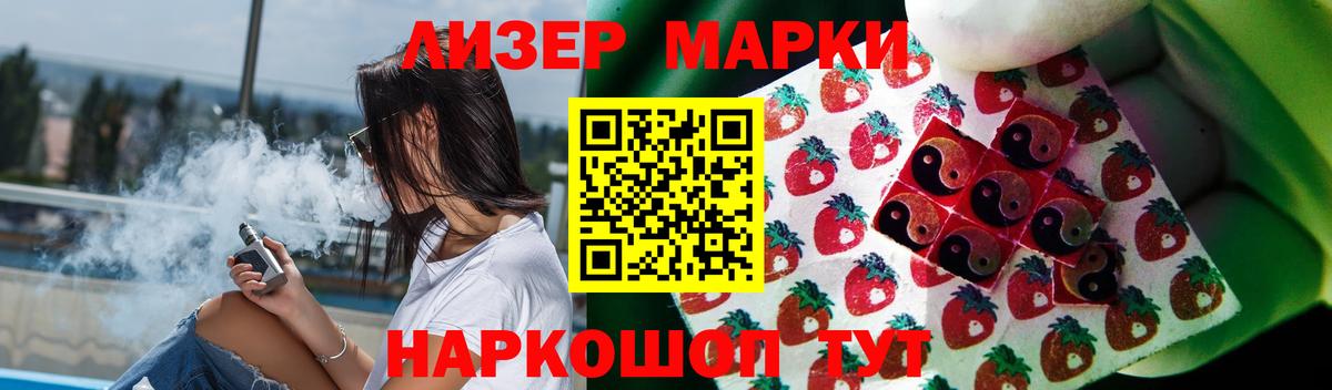 Вятские Поляны  ЛСД экстази  Вход с VPN  LSD-25 экстази кислота  Лсд 25 экстази кислота 