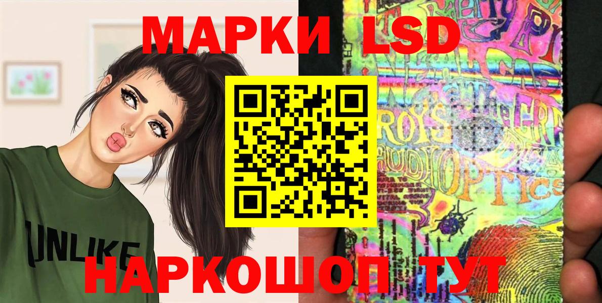 Марки NBOMe 1500мкг  Вход с VPN  Вятские Поляны 