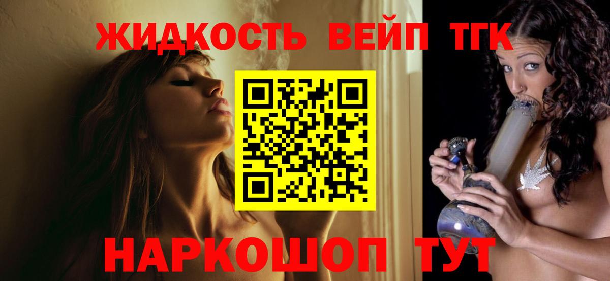 Вятские Поляны  ТГК Wax  Вход с VPN 