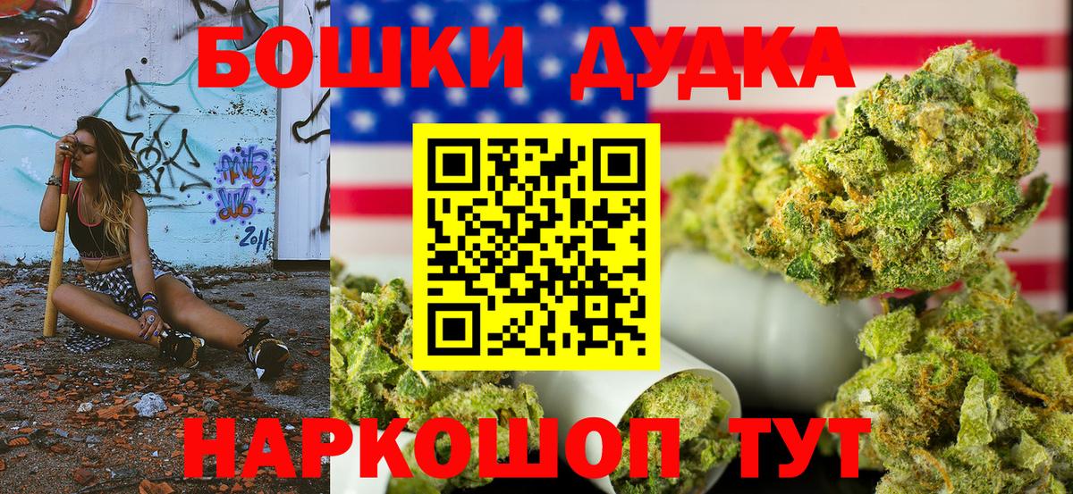 Марихуана Bruce Banner Вятские Поляны