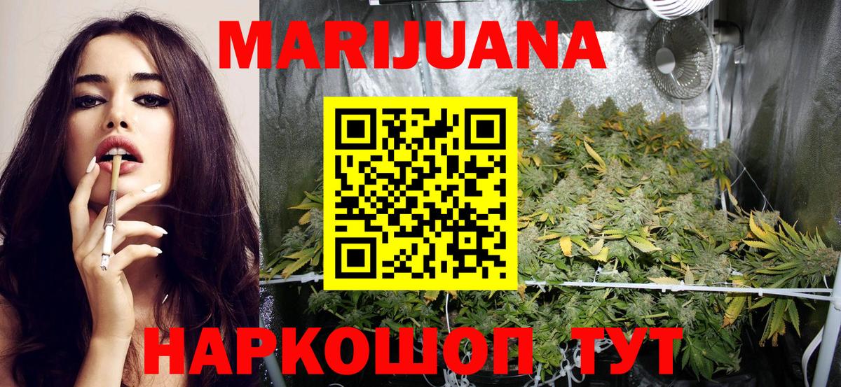 Меф мяу мяу Вятские Поляны
