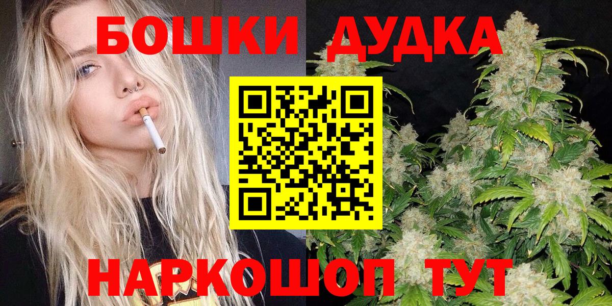 Конопля Ganja  Канабис Bruce Banner  Вятские Поляны  Вход с VPN  Каннабис Amnesia 